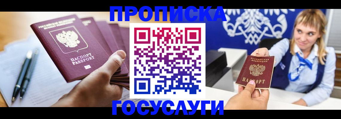 форма 3 в Советске