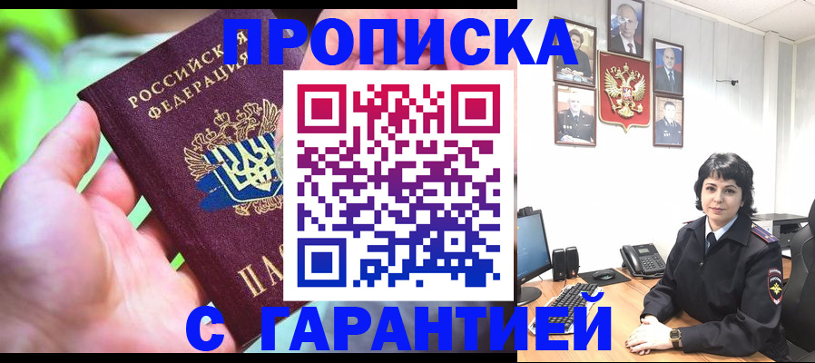 регистрация для дет. сада в Советске